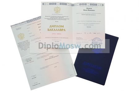 диплом о высшем образовании 2014-2025 гознак